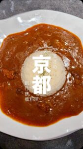 . @buonagio 温かみのあるモダンな空間で楽しむ 創 […]