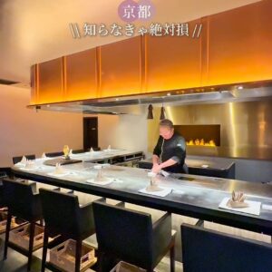 京都・河原町で旨い肉を食らう！ 火入れとともに、 旨みを引き […]