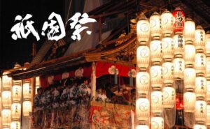 今年も京都の夏が始まりました。 #buonagio #kob […]